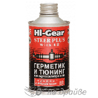 HG7026 295 мл Герметик та тюнінг для гідропідсилювача керма з ER Hi-Gear