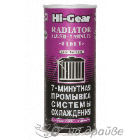 HG9017 444мл Промивка системи охолодження 7-хвилинна Hi-Gear