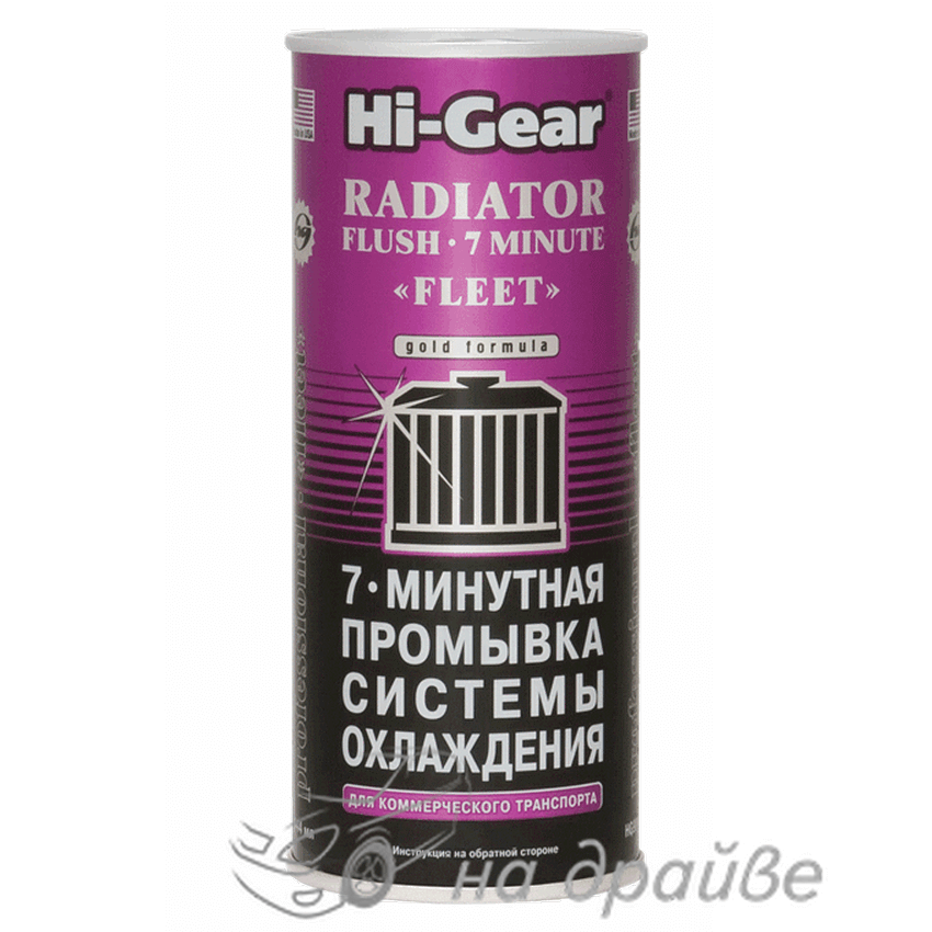 HG9017 444мл Промивка системи охолодження 7-хвилинна Hi-Gear