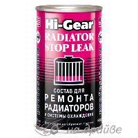 HG9025 325мл Герметик радіатора Hi-Gear