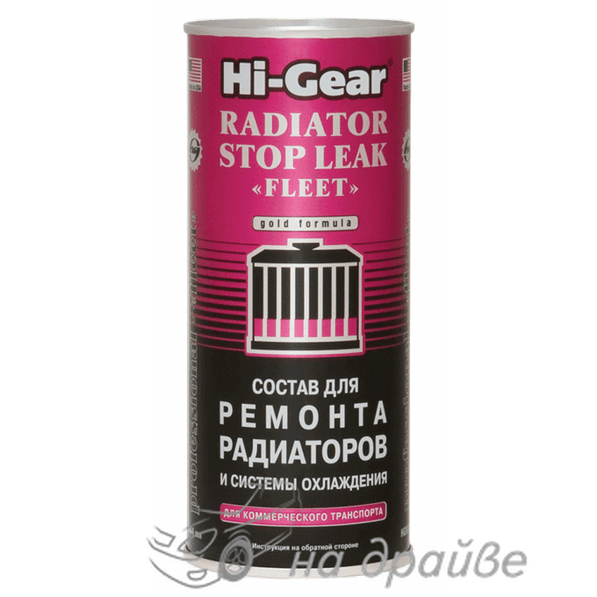 HG9029 444мл Герметик радіатора Hi-Gear