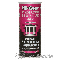 HG9029 444мл Герметик радиатора Hi-Gear