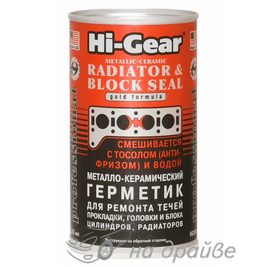 HG9041 325мл Герметик металокерамічний Hi-Gear
