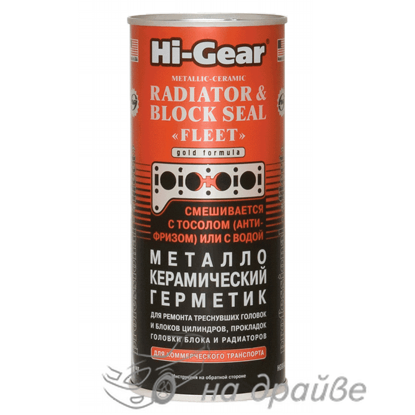 HG9043 444мл Герметик металокерамічний Hi-Gear