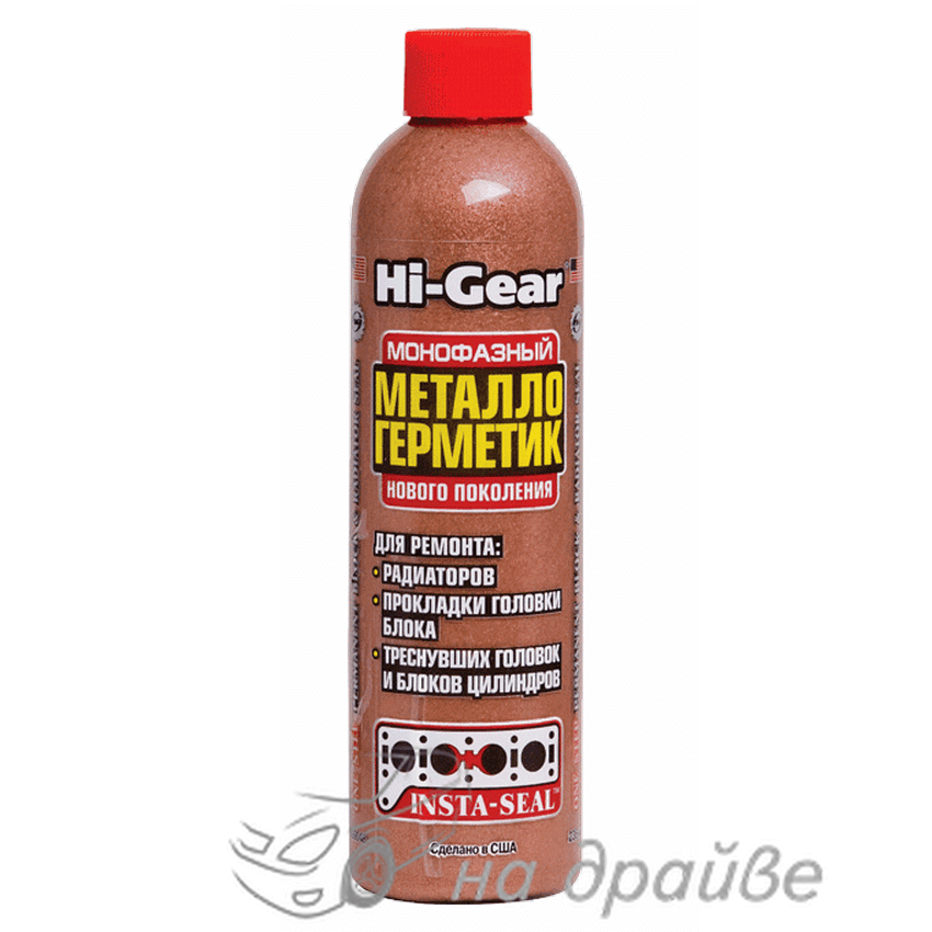 HG9048 236мл Монофазний металлогерметик системи охолодження нового покоління Hi-Gear