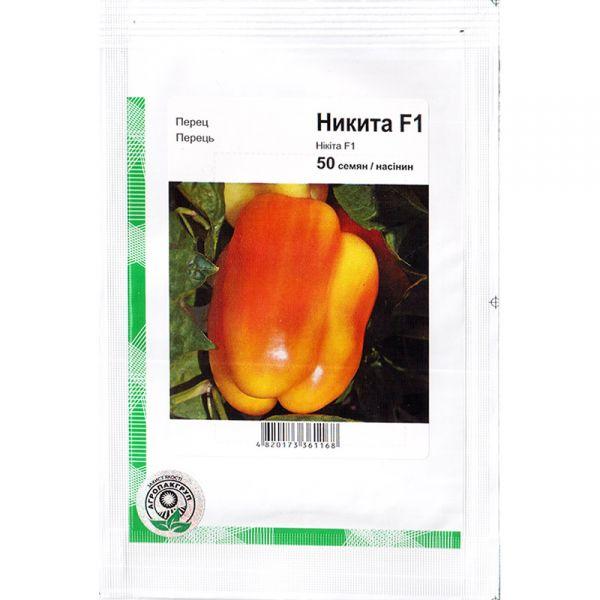 Насіння перцю Микита F1, 50 насіння — раннє (70 днів), кубоподібний, червоний, солодкий, дійсний до 09.24, УЦІНКА