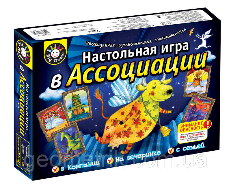 Настільна гра "В ассоциации" 5890 арт. 12120027Р ISBN 4823076123390