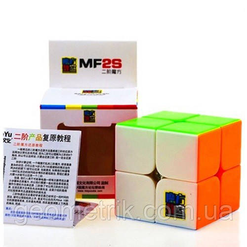 MoYu MoFangJiaoShi MF2S stickerless | Кубик Рубіка 2x2 МоЮ МФ2С без наліпок