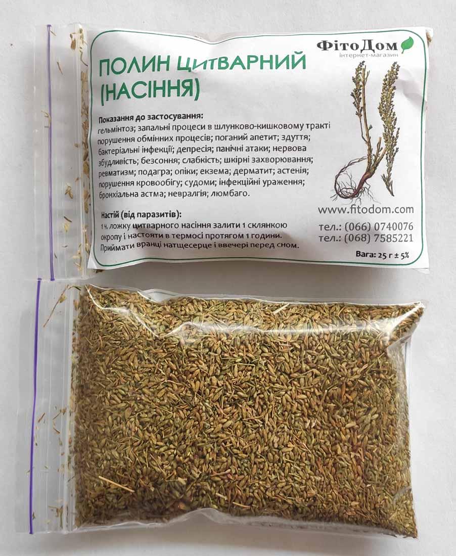 Семена Полыни Декоративной Купить В Екатеринбурге
