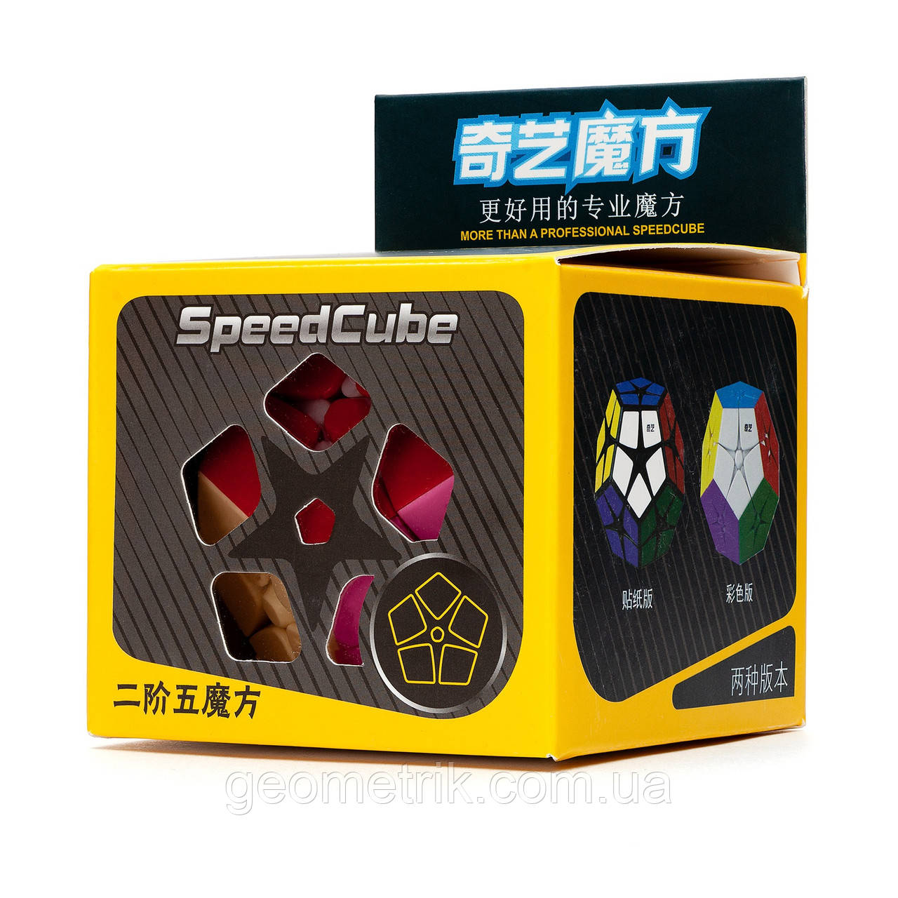 Купить QiYi Kilominx 2х2 Megaminx stickerless | Киломинкс без наклеек ...