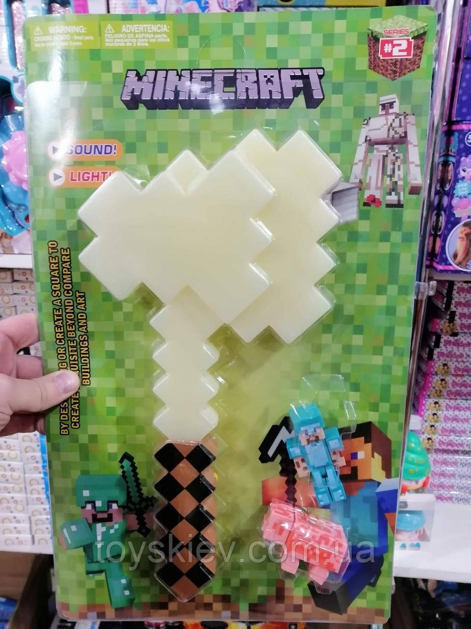 Ігровий набір зі зброєю і фігурками майнкрафт "Minecraft" сокира
