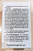 Лисичка — ректальні фунгосвічі, Фунгодоктор, 10 шт., фото 5