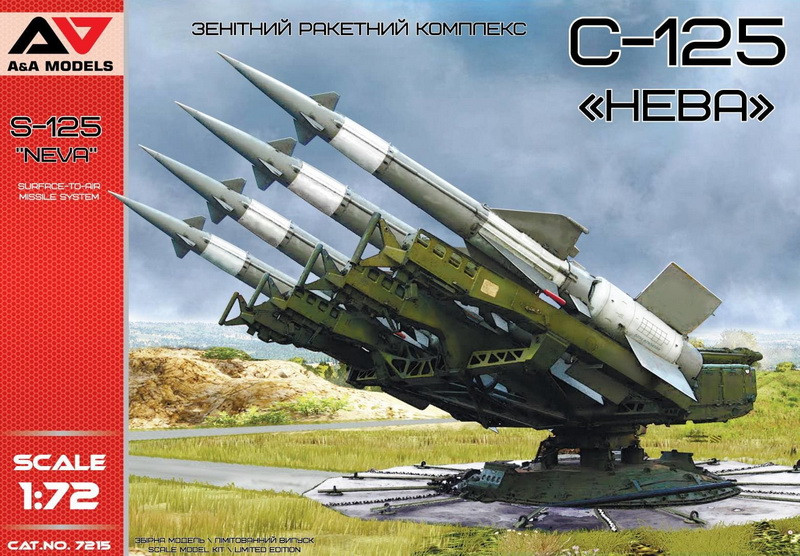 Пластикова модель 1/72 A&A Models 7215 радянський зенітно-ракетний комплекс C-125 НЕВА