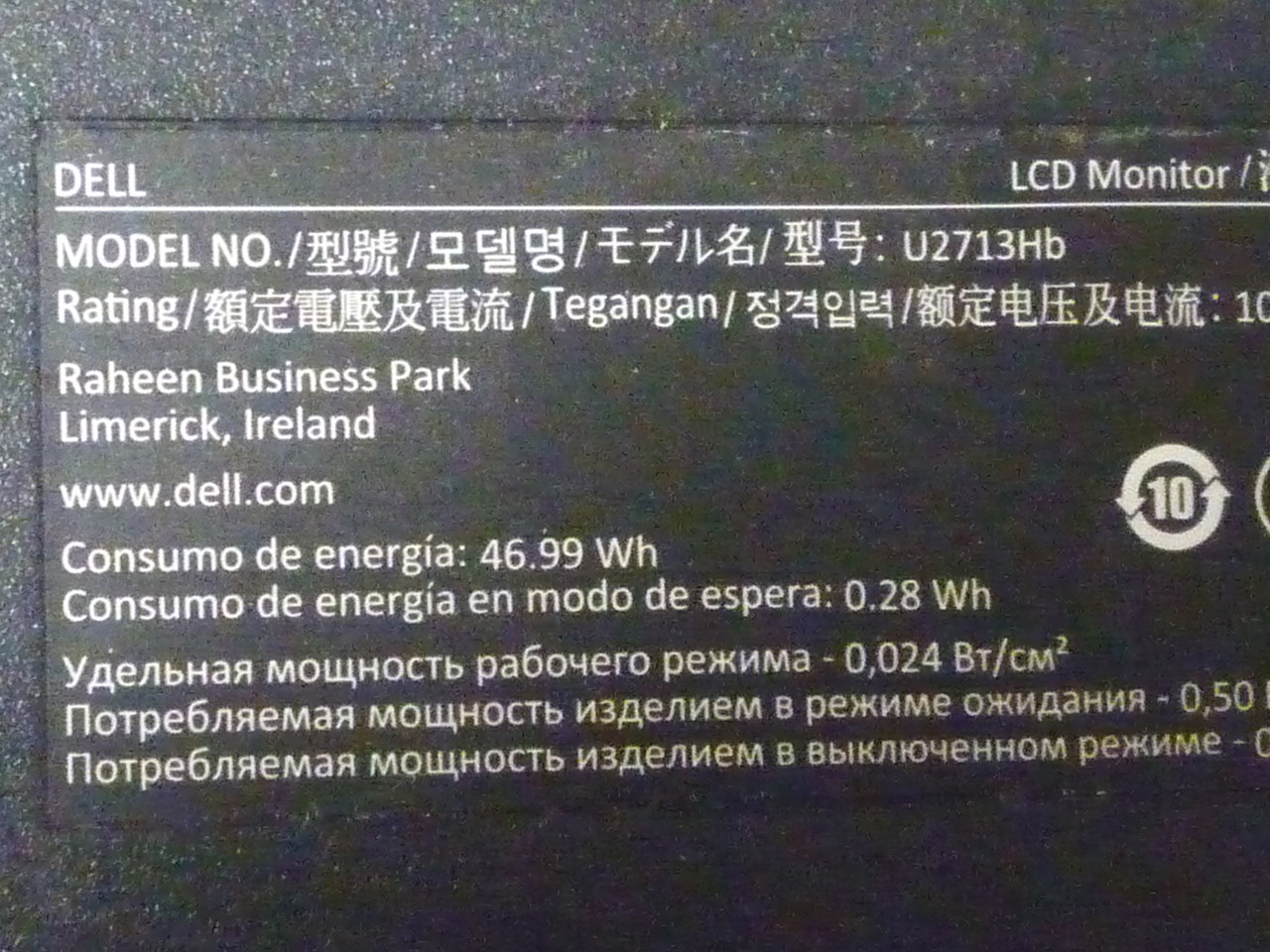 Плати від монітора DELL U2713Hb поблочно, робоча матриця LM270WQ3-SLA1.