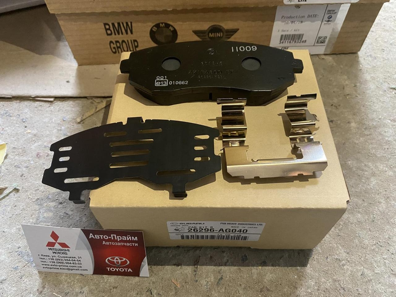 Колодки гальмівні передні SUBARU Impreza, Legacy, Forester, 26296-AG040