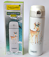 Термокружка Maestro MR-1634E (400 мл)