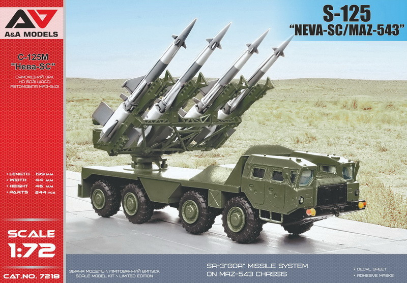 Пластикова модель 1/72 A&A Models 7218 радянський зенітно-ракетний комплекс С-125 «Нева» на базі МАЗ-543