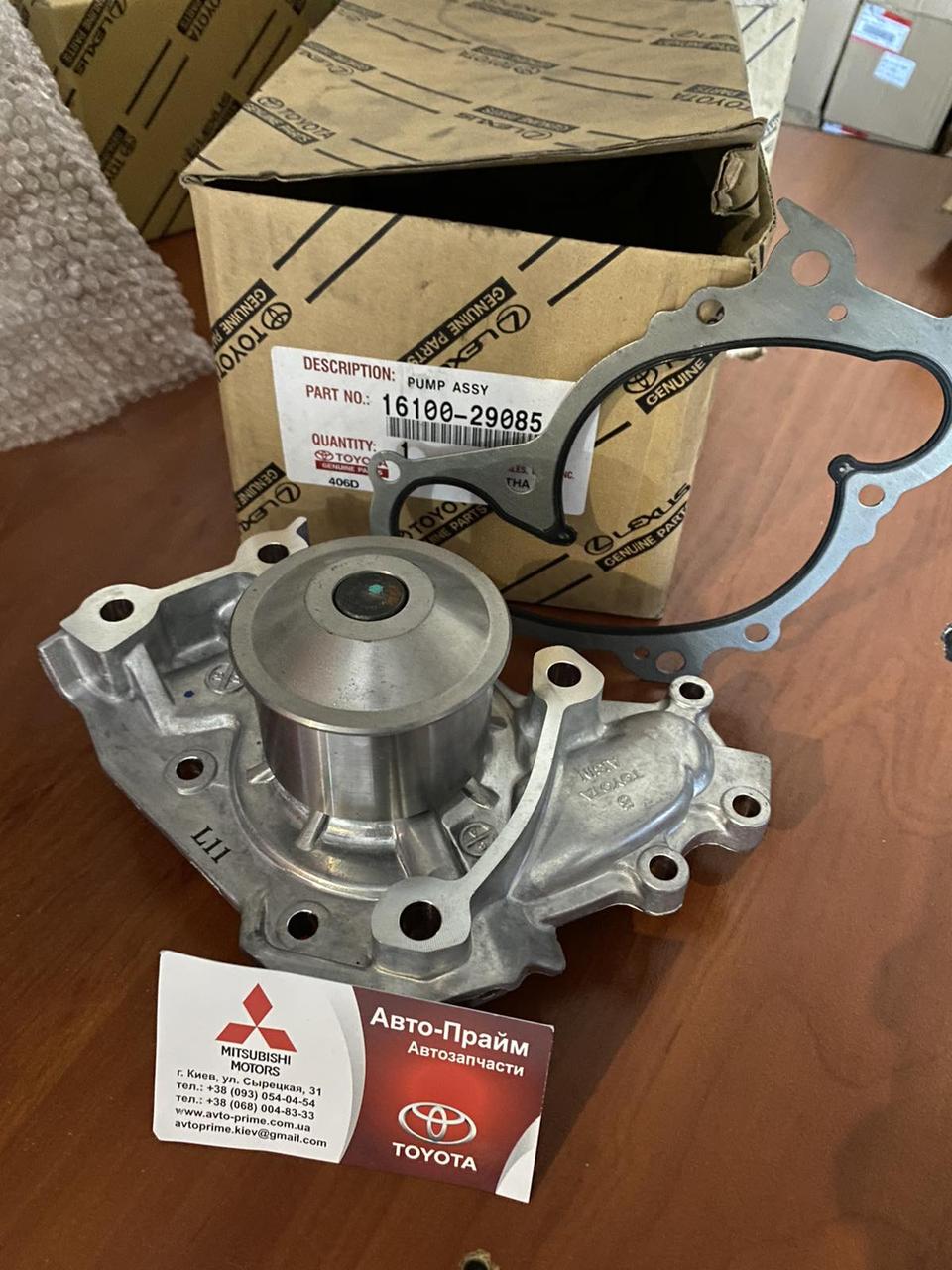 Водяний насос, помпа TOYOTA Camry 30, Lexus RX 03, RX 300, RX 330, RX 400H, 16100-29085