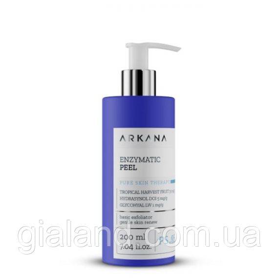 Ензимний пілінг Arkana Enzymatic Peel