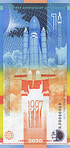 Сувенірна банкнота `Леонід Каденюк - перший космонавт незалежної України`, фото 3