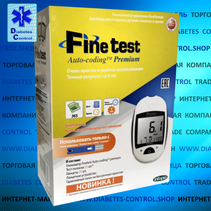 Глюкометр Finetest Premium (100 тест-смужок в наборі)