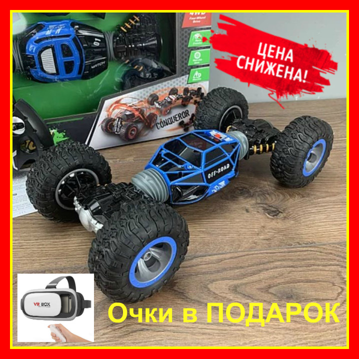 ОРИГІНАЛ! Велика Машинка Перевертень на Пульті Керування Радіокерування всюдихід трюкова