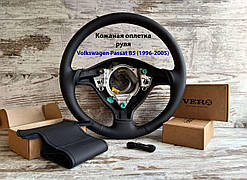 Опльотка на 3-х спицеве кермо Фольксваген Пассат Б5 (Volkswagen Passat B5) 1996-2005 з натуральної шкіри Vero