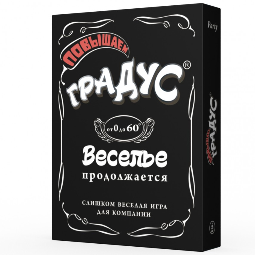 Настільна гра Підвищуй Градус (російскою)