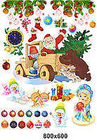 Декоративні наліпки Дід мороз і Снігурка | Декоративные наклейки Дед мороз и Снегурочка