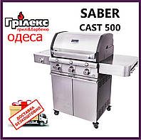 Газовый гриль Saber CAST 500