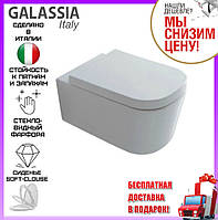 Унитаз подвесной Galassia MEG11 5411 с сиденьем Slim тонкое soft-close