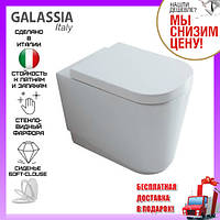 Напольный унитаз под скрытый бачок Galassia Meg11 5419 с сиденьем soft-close