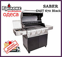Газовий гриль Saber CAST 670 Black