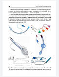 Сохов С. Т. Знеболювання і невідкладна допомога в амбулаторній стоматологічній практиці, фото 6