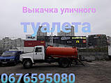 Викачування ям Осокорки,Золодше.Ілосос Київ, фото 5