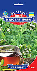 Насіння Стевія Медова трава 5 шт.