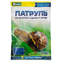 Засіб від равликів і слимаків Патруль 100 г Bingo