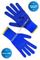 Перчатки синие с ПВХ точкой 69135 "б"