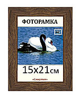 Фоторамка пластиковая А5 15х21, коричневая. Рамка для фото дипломов сертификатов грамот. Код 2712-97