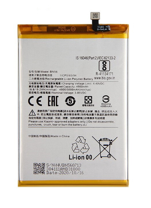 Акумулятор (АКБ) BN56 для Xiaomi RedMi 9A | 9C (Li-ion Pol 3.85V 4900mAh) AAAA