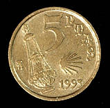 Монета Іспанії 5 песет 1996 р., фото 2
