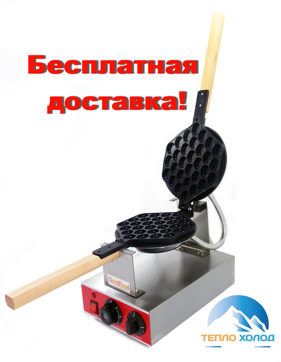 Вафельниця гонконгська Bubble GoodFood WB-1HK