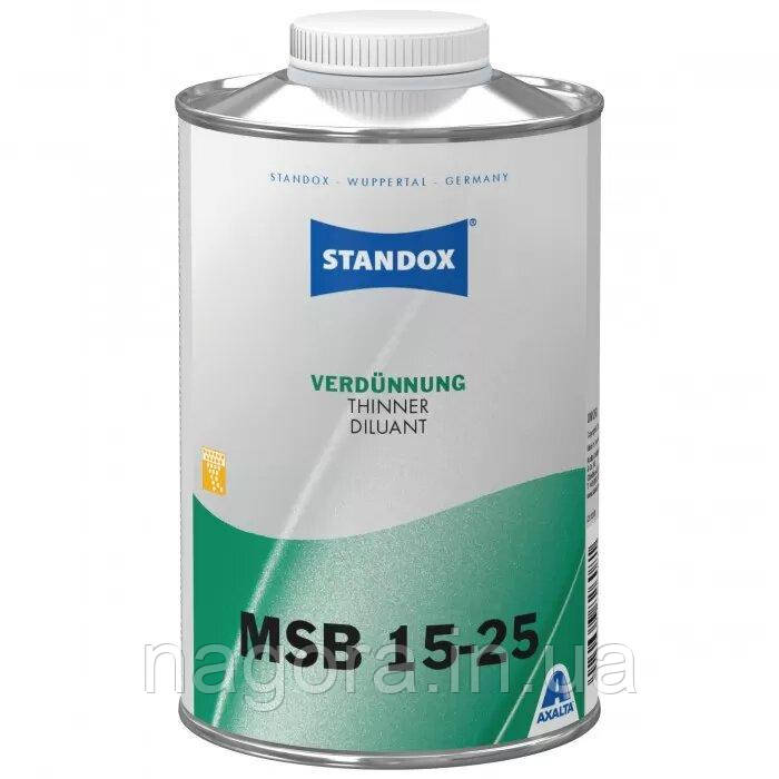 Розчинник у базову фарбу Standox Thinner MSB 15-25 (1л), фото 1