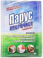 Засіб для чищення килимів Парус Коврочист 25 г