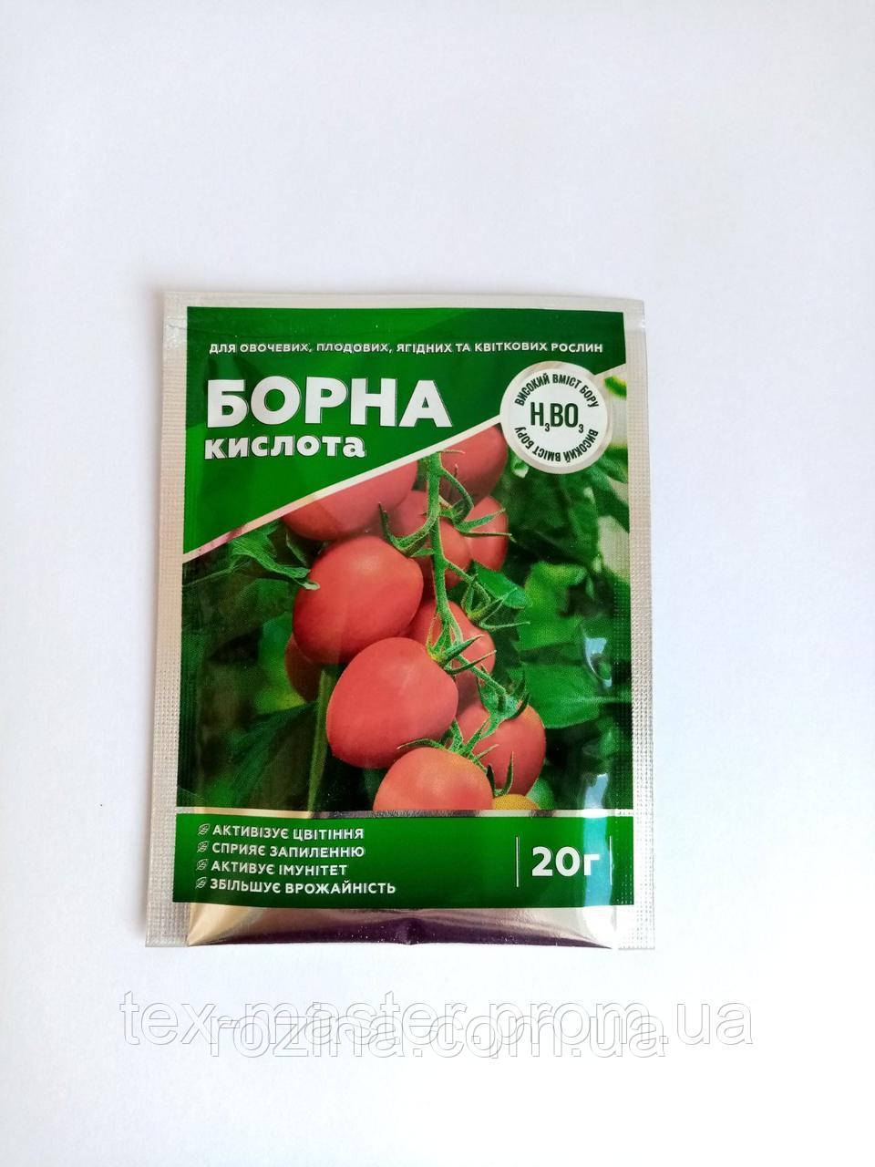 Борная кислота 20 г