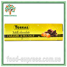 Шоколад молочний без глютену з Карамелью та морською сіллю Torras CARAMEL & SEA SALT 300г