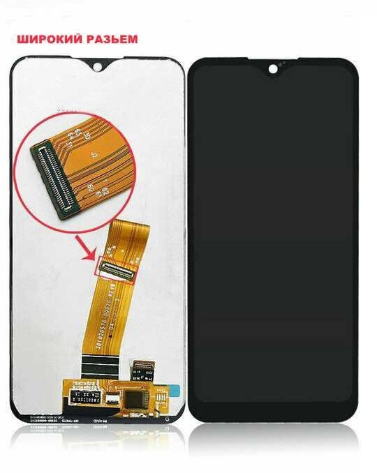 Дисплей для Samsung A01 2020 | A015 з сенсорним склом (Широкий роз'єм) (Чорний) Оригінал Китай