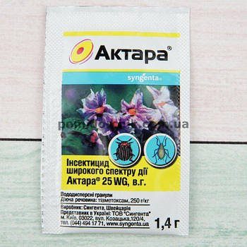 Актара(1,4 г)