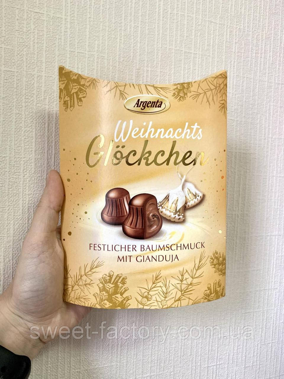 Merci Advent Calendar 255 g