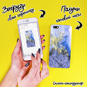 Друк на чохлі для TP-Link Neffos C9